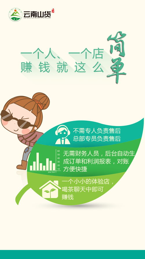 携手共赢，共创辉煌——诚招全国招商代理，共创广告业务新篇章