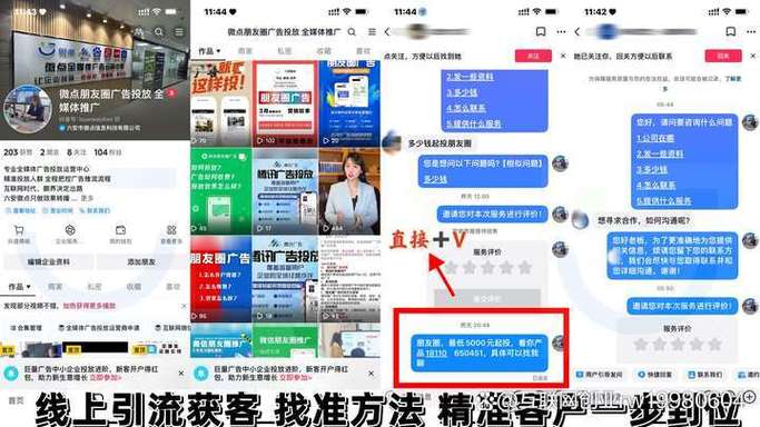 个人拿互联网广告业务代理权 微信广告业务正规代理授权 全面扶持