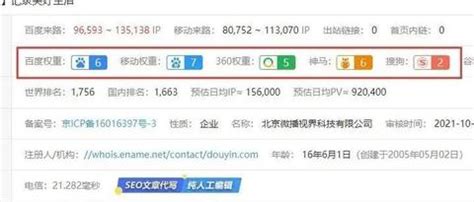 深入解析大同新天上碑H5版本运营 轻松代理国内广告业务新机遇